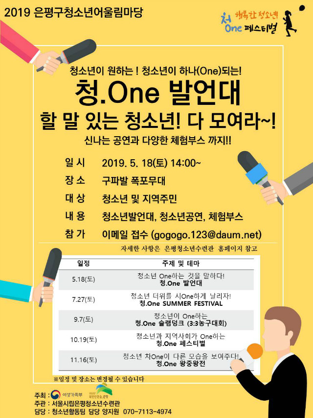 2019 ����û�ҳ��︲���� 5�� ������.JPG