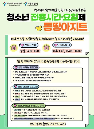 ¸ù¶¥¾ÆÁöÆ® È«º¸