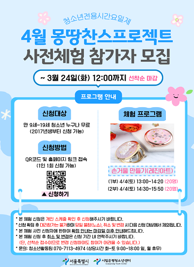 4�� ����ü��