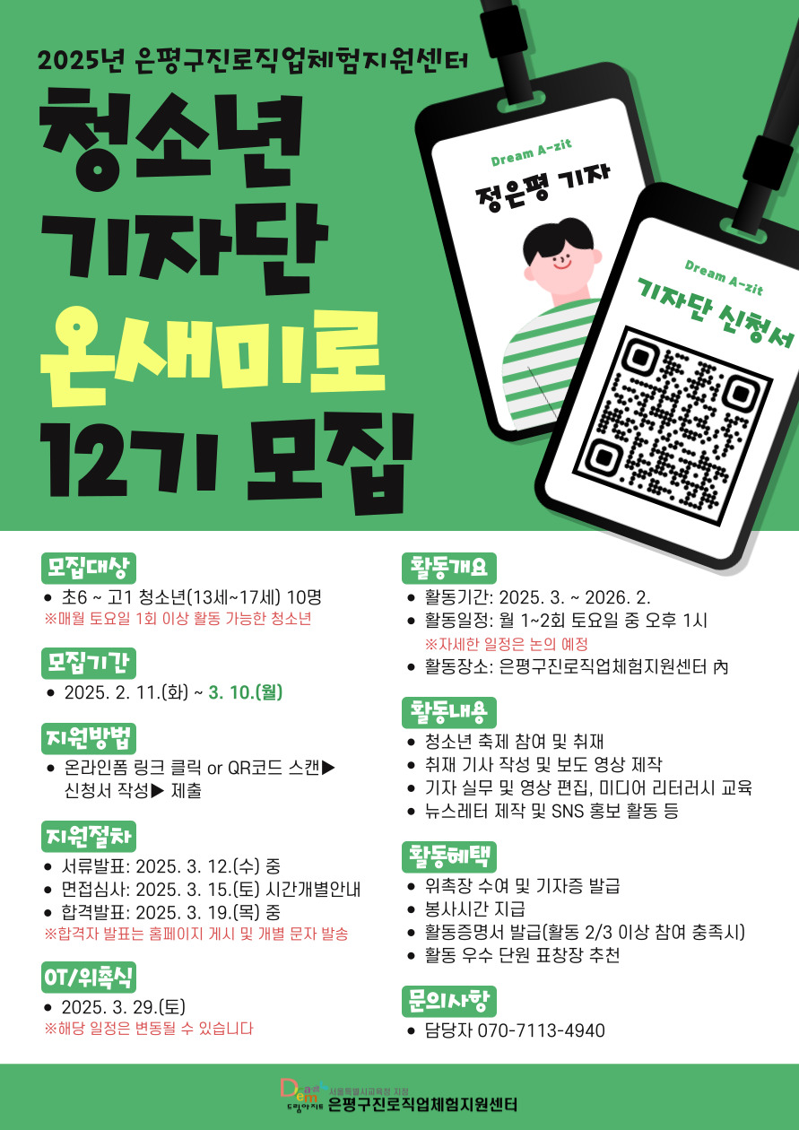 2025%25B3%25E2%2B%25BF%25C2%25BB%25F5%25B9%25CC%25B7%25CE%2B%25B8%25F0%25C1%25FD%2528%25C0%25A5%25BF%25EB%2529.jpg