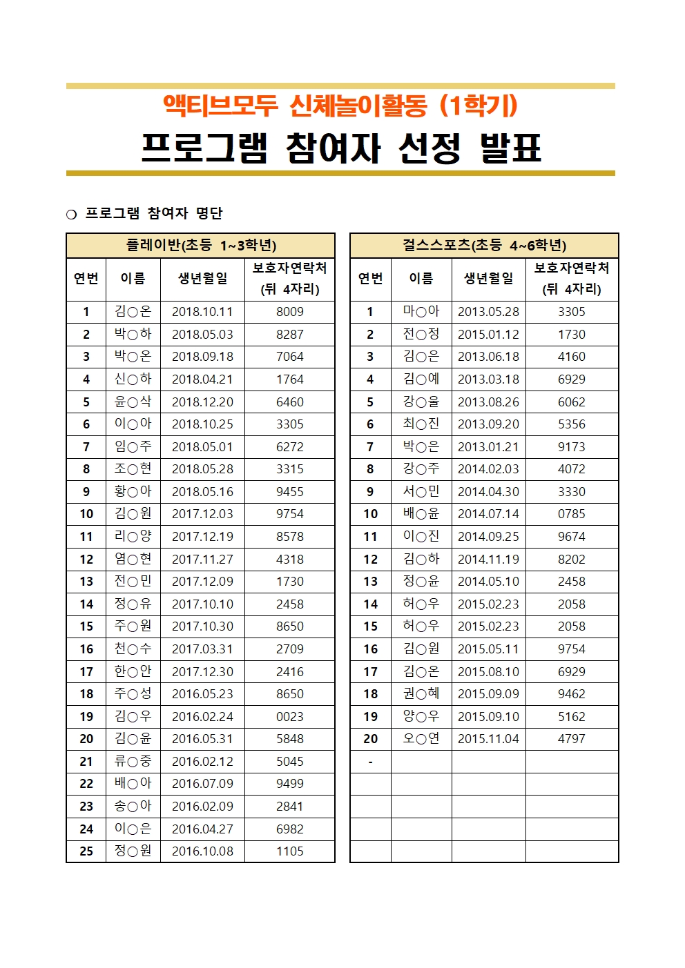 %25281%25C7%25D0%25B1%25E2%2529%2B%25C2%25FC%25B0%25A1%25C0%25DA%2B%25B8%25ED%25B4%25DC%2B%25BE%25C8%25B3%25BB%25B9%25AE001.jpg